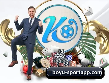 博鱼足球 APP 深度功能（BOYUSPORTS）