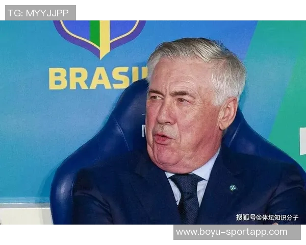 安切洛蒂年薪950万与巴西深入洽谈续约至2030年计划